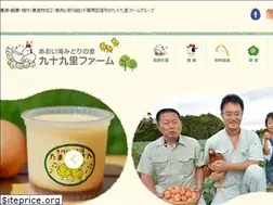 Sites similar to 99-farm.com