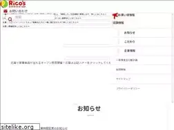 Sites similar to 99-ichiba.jp