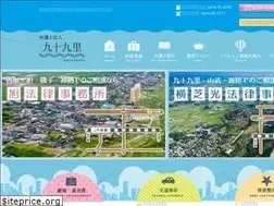 Sites similar to 99-legal.jp