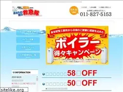 Sites similar to 99-tai.com
