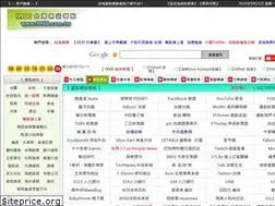 Sites similar to 9900.com.tw