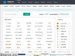 Sites similar to 991016.com