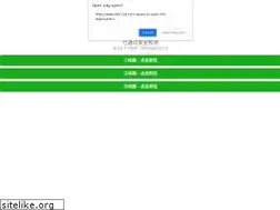 Sites similar to 991118.com