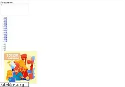 Sites similar to 99166.com
