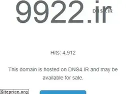 Sites similar to 9922.ir