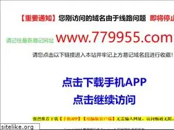 Sites similar to 992277.com
