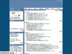 Sites similar to 9956.net