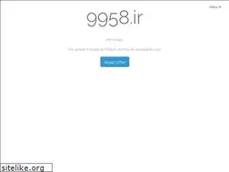 Sites similar to 9958.ir