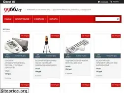 Sites similar to 9966.by