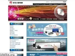 Sites similar to 9968.com.tw