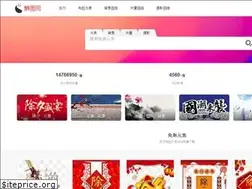 Sites similar to 996pic.com