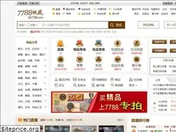 Sites similar to 997788.com