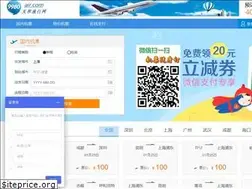 Sites similar to 9980air.com