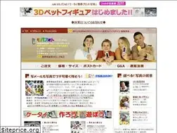 Sites similar to 9981.ne.jp