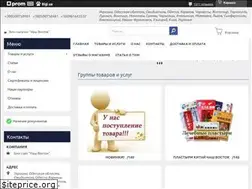 Sites similar to 999-2012.com.ua
