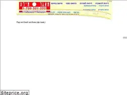 Sites similar to 999.co.il