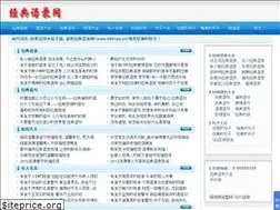Sites similar to 9991qq.cn
