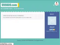 Sites similar to 999809.com