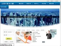 Sites similar to 9999.com.tw