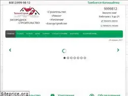 Sites similar to 9999812.ru