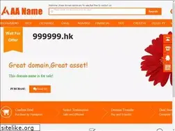 Sites similar to 999999.hk