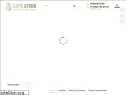 Sites similar to 9999d.ru