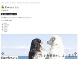 Sites similar to 999colors.net