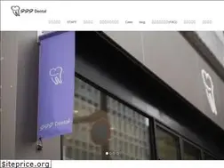 Sites similar to 999dental.jp