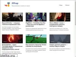 Sites similar to 999igr.ru