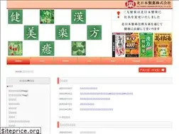 Sites similar to 999jp.co.jp