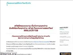 Sites similar to 999lucky158.com