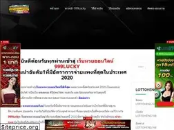 Sites similar to 999lucky265.com