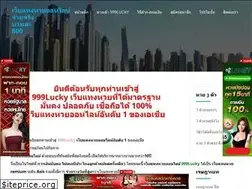 Sites similar to 999lucky290.com