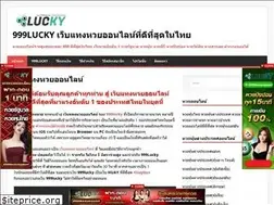 Sites similar to 999lucky622.com