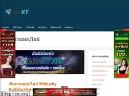 Sites similar to 999lucky709.com