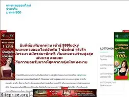 Sites similar to 999lucky725.com