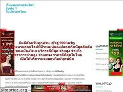 Sites similar to 999lucky727.com
