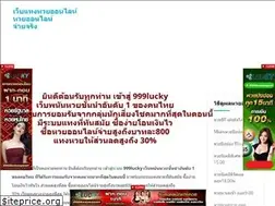 Sites similar to 999lucky728.com