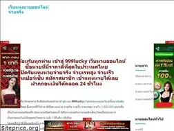 Sites similar to 999lucky735.com