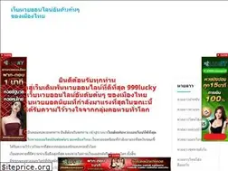 Sites similar to 999lucky754.com