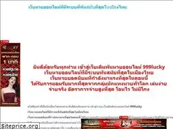 Sites similar to 999lucky759.com