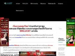 Sites similar to 999lucky768.com