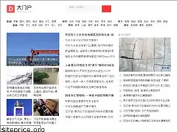 Sites similar to 999npxw.com