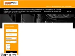 Sites similar to 999tabien.com