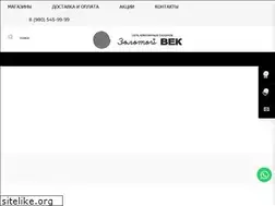 Sites similar to 999zv.ru