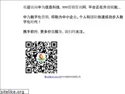 Sites similar to 999zx.cn