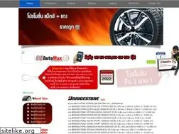 Sites similar to 99automax.com
