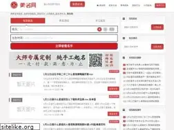 Sites similar to 99b2b.com