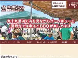 Sites similar to 99bbq.com
