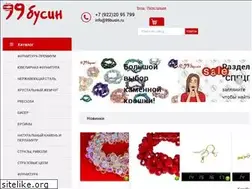 Sites similar to 99busin.ru
